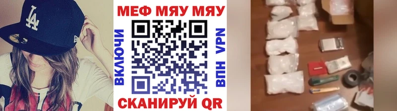 Купить наркоту Торжок Гашиш Канабис блэк спрут рабочий сайт Мефедрон КОКАИН