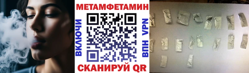 АМФ VHQ  наркота  Торжок 