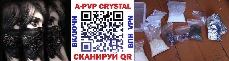 где купить наркоту  Торжок  Alpha PVP Соль 