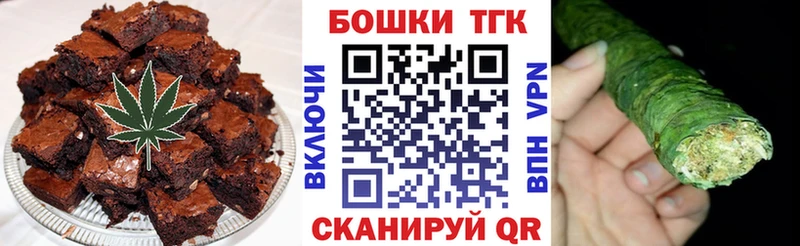 Cannafood конопля  купить закладку  Торжок 