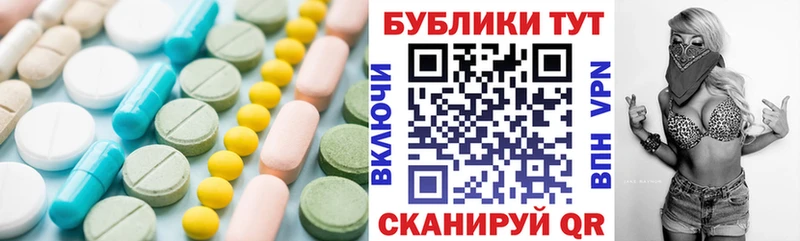 Ecstasy Punisher  Торжок 