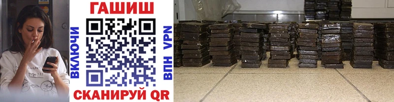 Гашиш Изолятор  ОМГ ОМГ зеркало  Торжок 
