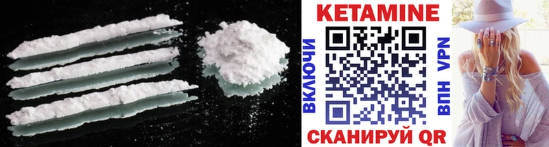 блэк спрут как войти Торжок КЕТАМИН ketamine