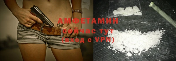 амф Балабаново