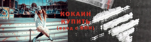 2c-b Баксан