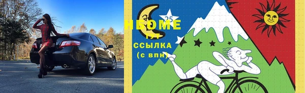 амф Балабаново