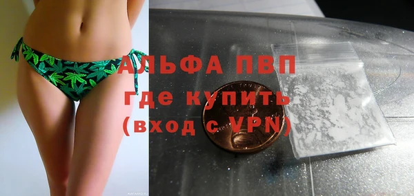 кокаин Покачи