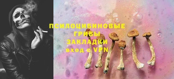 MDMA Балахна