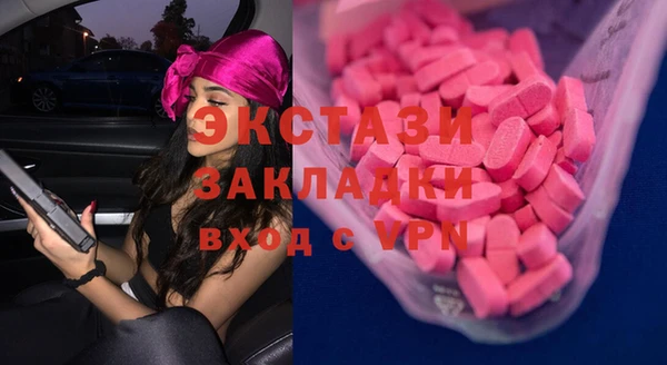 2c-b Баксан