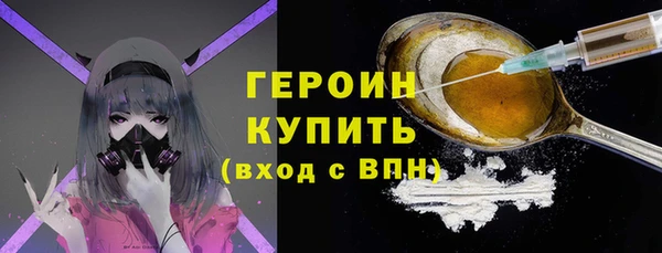 MDMA Балахна