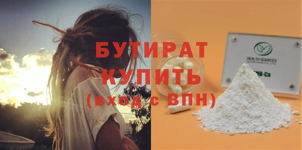 амф Балабаново