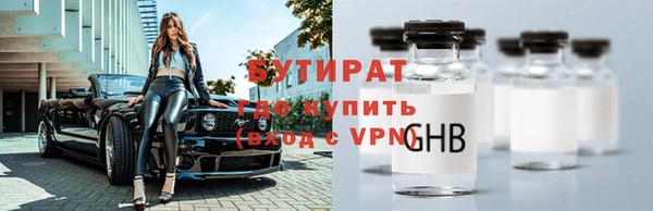 амф Балабаново