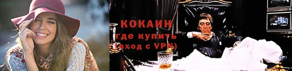 2c-b Баксан