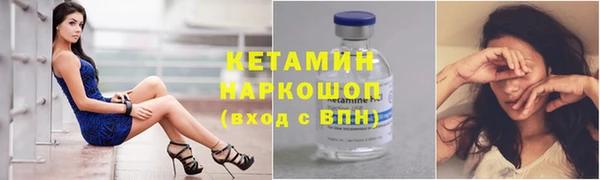 MDMA Балахна
