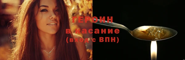 2c-b Баксан