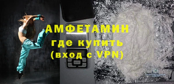 синтетический гашиш Покровск