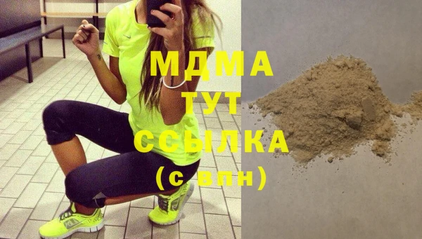 MDMA Балахна