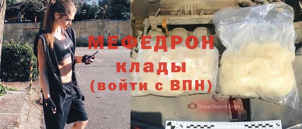 амф Балабаново