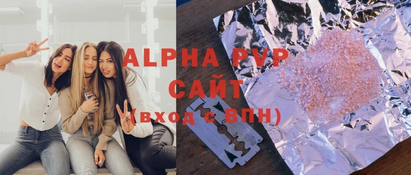 MDMA Балахна