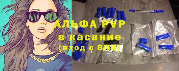 амф Балабаново