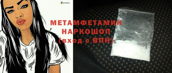 MDMA Балахна