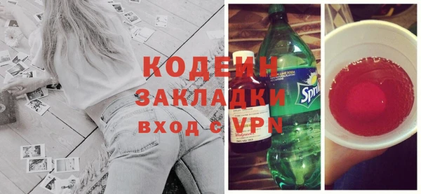 2c-b Баксан