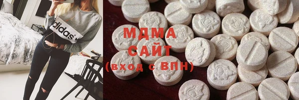 MDMA Балахна