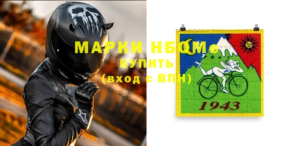 2c-b Баксан