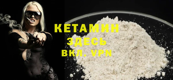 MDMA Балахна