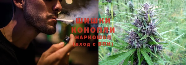 синтетический гашиш Покровск