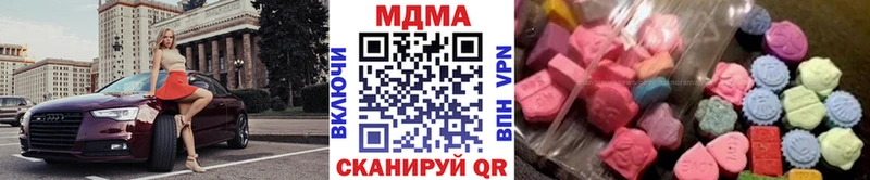цены наркотик  Торжок  МДМА кристаллы 
