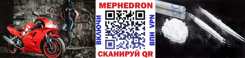 магазин продажи наркотиков  блэк спрут ONION  МЕФ VHQ  Торжок 