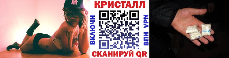 МЕТАМФЕТАМИН винт Торжок