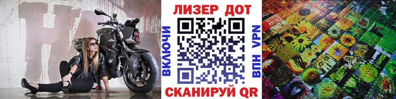 Марки 25I-NBOMe 1,8мг  OMG онион  Торжок 